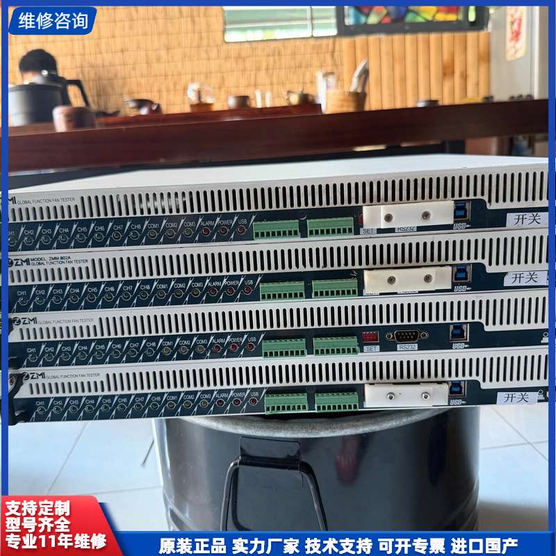 可维修-ZMI MM802A多功能风扇测试仪，MM802A拆机件，带