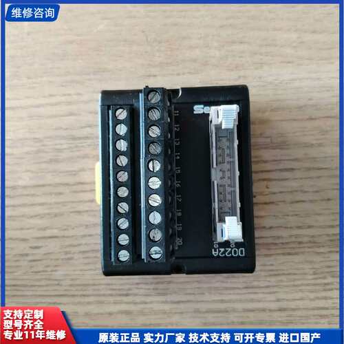 可维修-20p接线端子台三铭Senmun D022A 数量12，