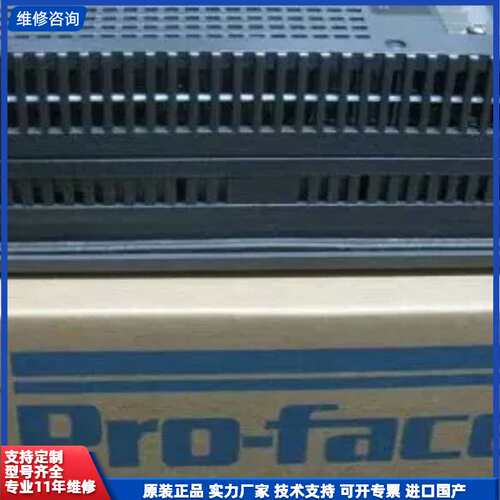 可维修-普洛菲斯GP675-SC11 TOP72S GP27