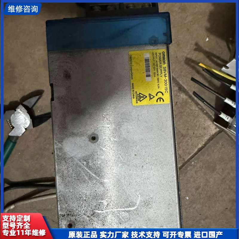 可维修-正品欧姆龙电源S8VM-30015C，
