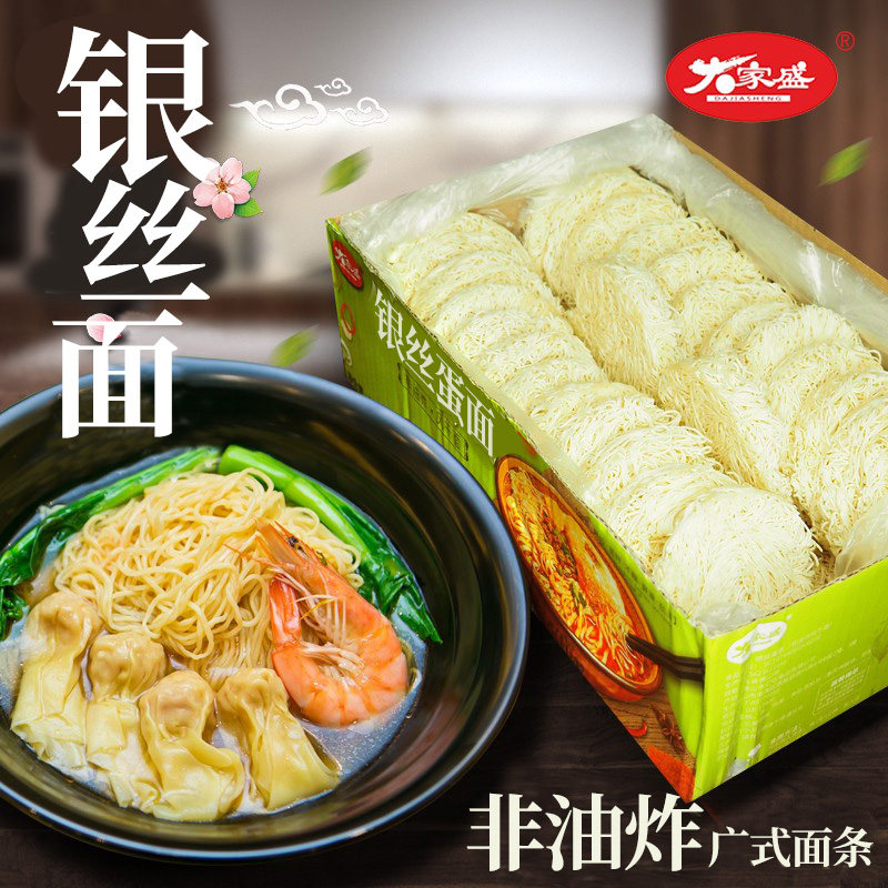 大家盛非油炸整箱云吞面图片
