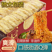 大家盛大碗面整箱非油炸面条挂面面食火锅面荞麦面鸡蛋方便面面饼
