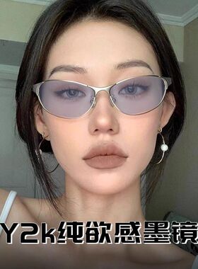 复古美式猫眼蓝色墨镜女Y2k时尚辣妹凹造型高颜值防紫外线太阳镜