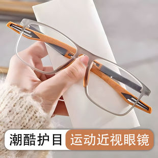潮酷护目运动眼镜框男可配近视打篮球足球骑行防脱落超轻TR平光镜