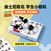 学生党复古旅游女生入门CCD风格 松典 DC405相机4K高清数码 照相机