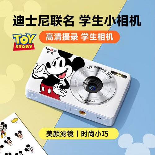 松典DC405相机4K高清数码CCD相机