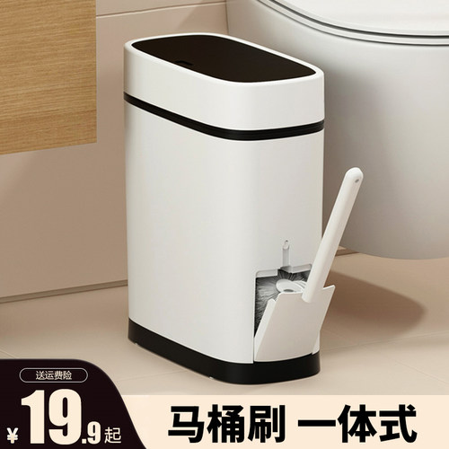 按压式长方形14L马桶刷一体式