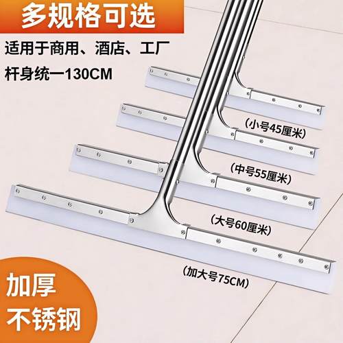 【官方推荐】硅胶刮水器地刮扫把