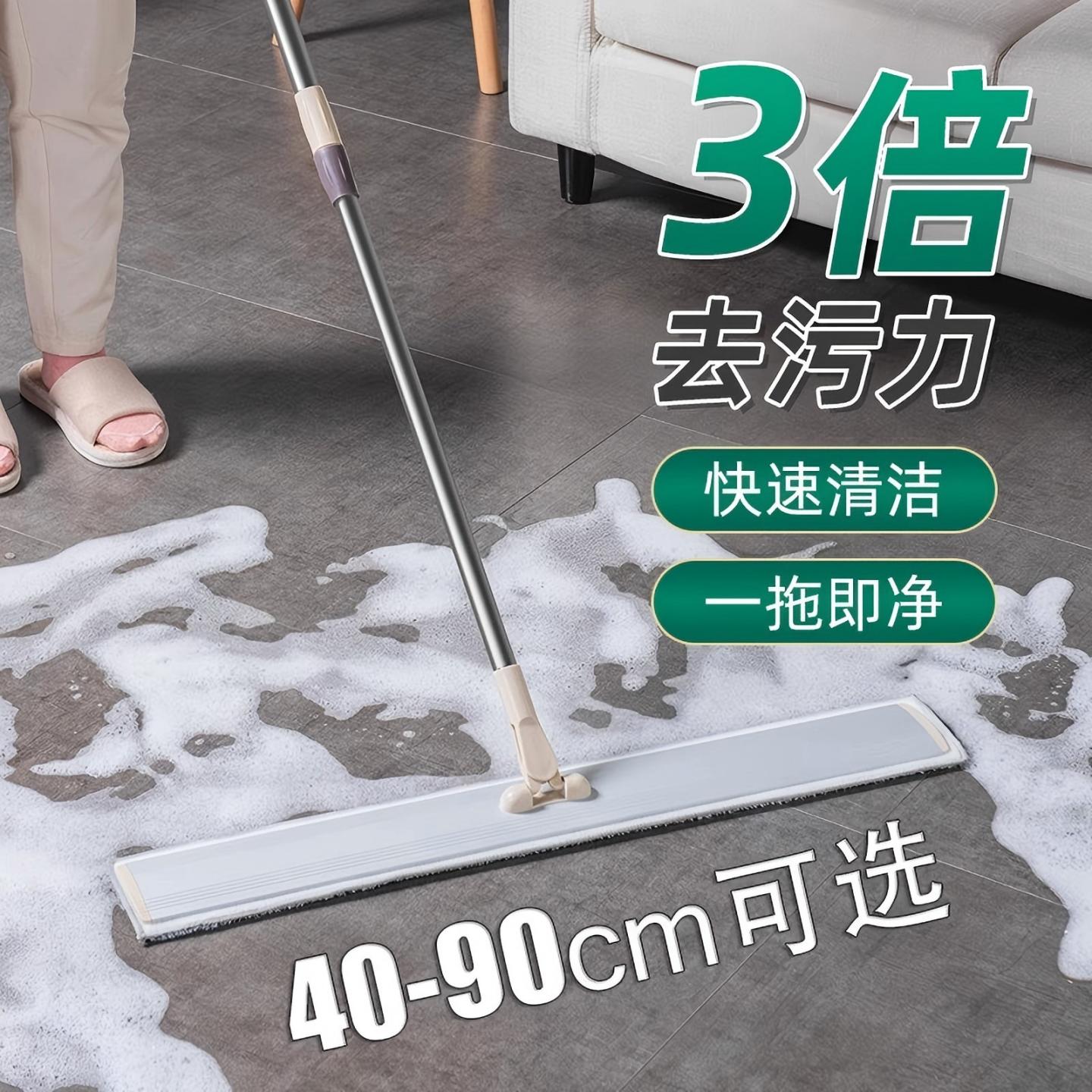 大面积免手洗铝合金平板拖把