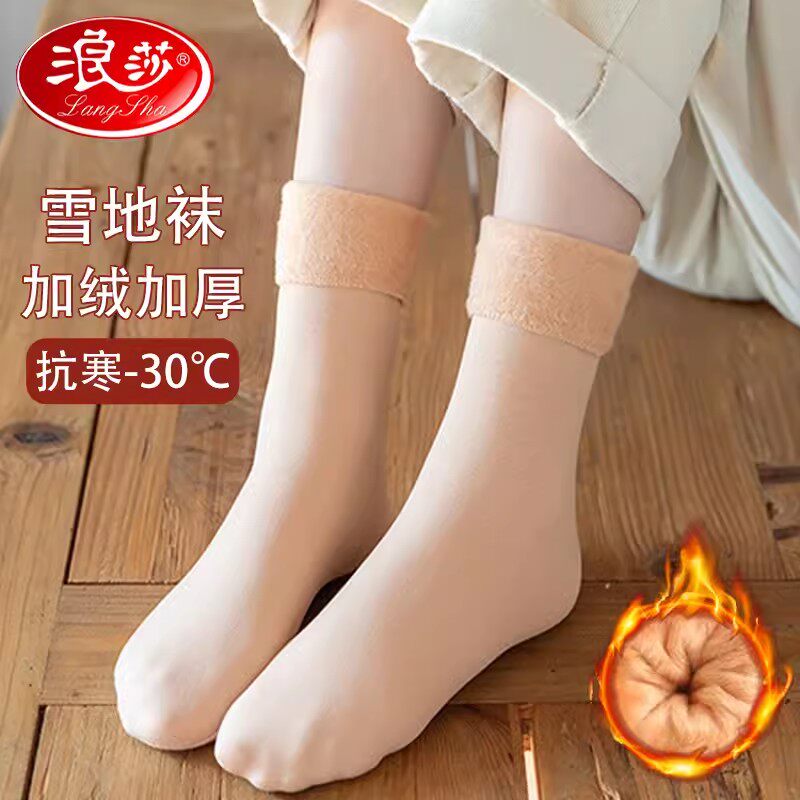 浪莎雪地袜子女中筒秋冬季