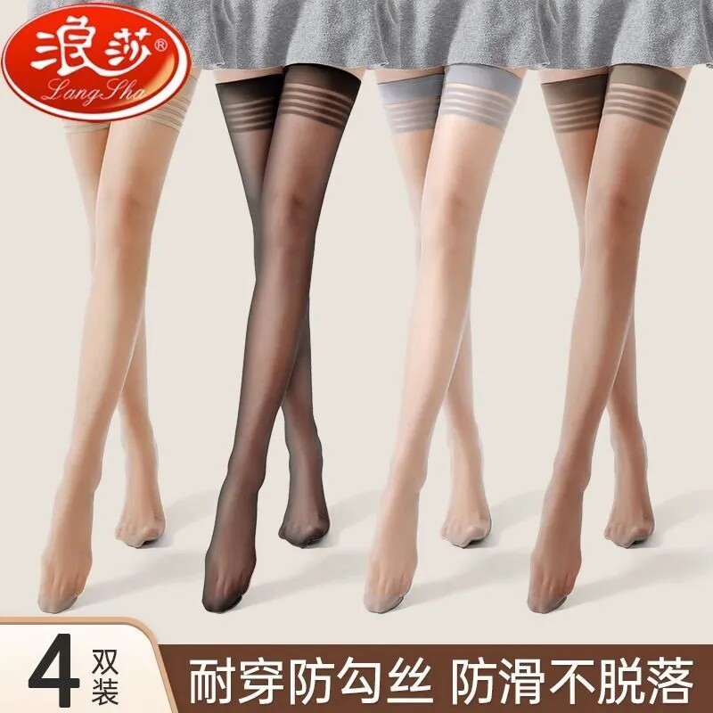 浪莎长筒丝袜女夏季薄款大腿