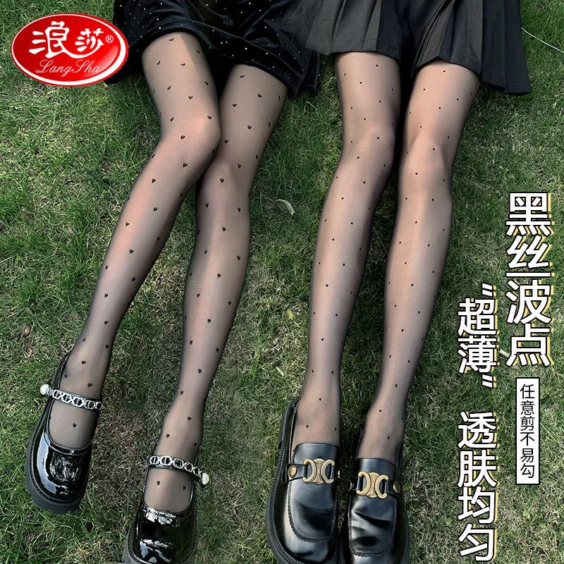 浪莎性感黑丝薄款爱心波点