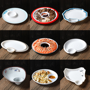 创意子母盘子菜盘水饺专用盘卤水拼盘带醋碟白灼虾盘小吃盘带料碟