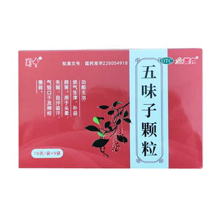 金盖克蜀中五味子颗粒10g*9袋/盒 五味子颗粒