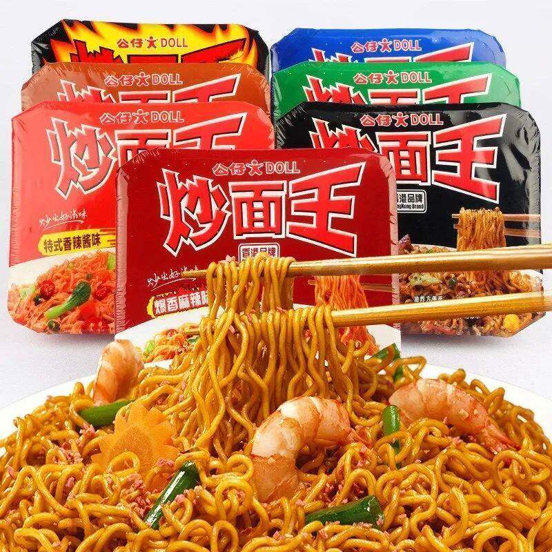 香港公仔面炒面王拌面整箱混合口味干拌面速食方便面炸酱面图片