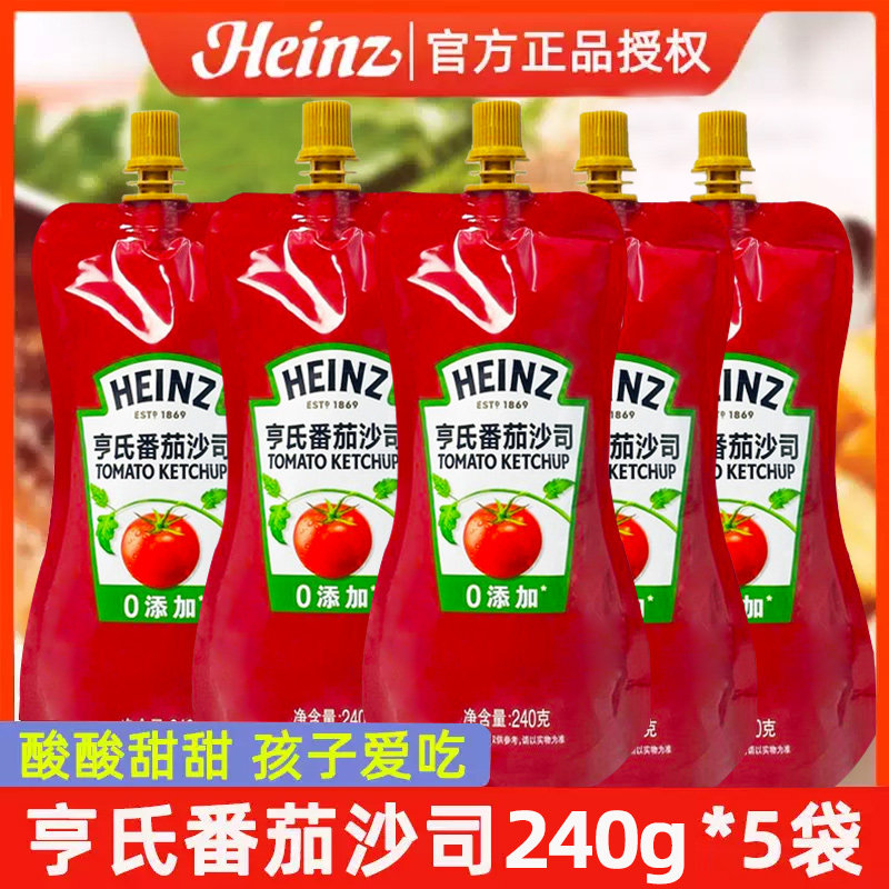 亨氏番茄沙司番茄酱0脂肪家用小包装薯条意面三明治手抓饼专用酱图片