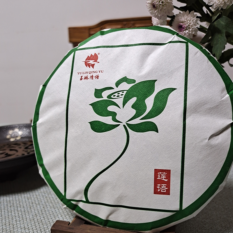 福鼎荒山有机白茶玉琳清语厂家直销莲语非遗手作2020寿眉茶饼350g