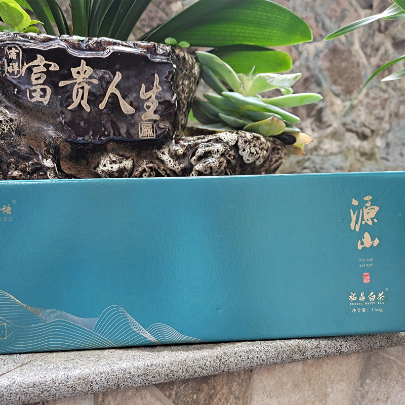 三山源玉琳清语福鼎有机白茶源山2020年寿眉饼干茶156g厂家直销