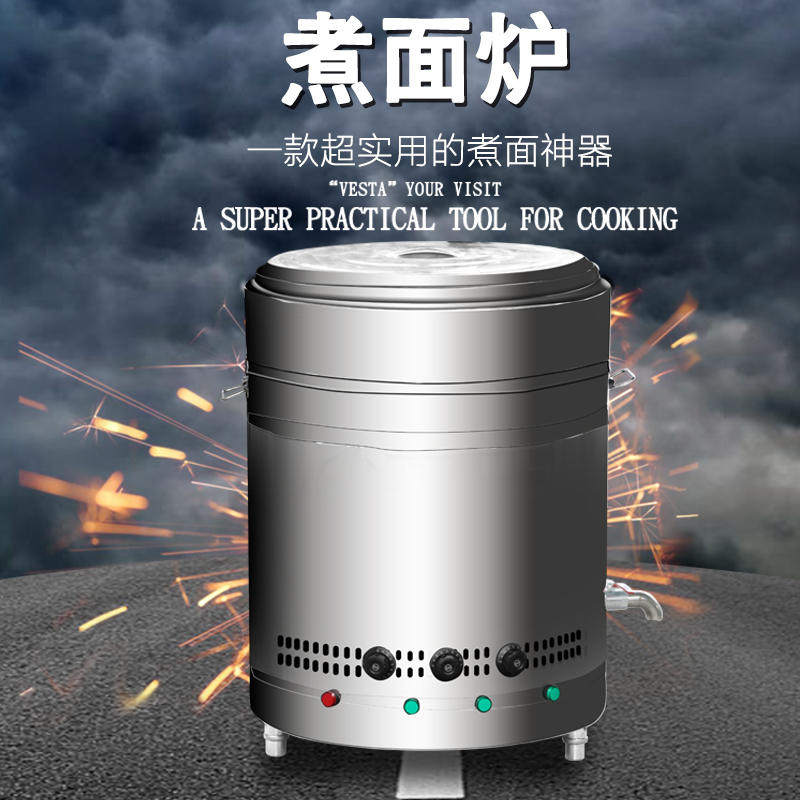 多功能煮面炉商用燃气煤气双头下面桶小型麻辣烫煮面锅电热煮面i.