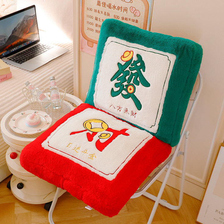 国潮发财连体坐垫靠背一体办公室久坐护腰座垫家居沙发靠枕椅垫冬,居家布艺,椅垫,淘宝优惠券,粉丝福利购,淘宝优惠卷