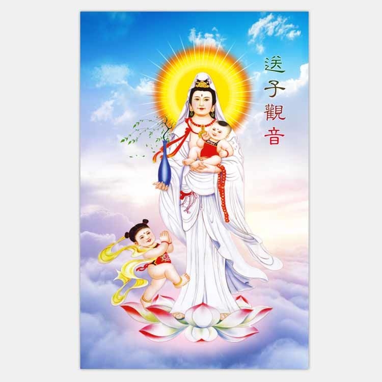 送子观音画像佛像供奉家用镇宅挂像图南海观世音图像菩萨卷轴挂画