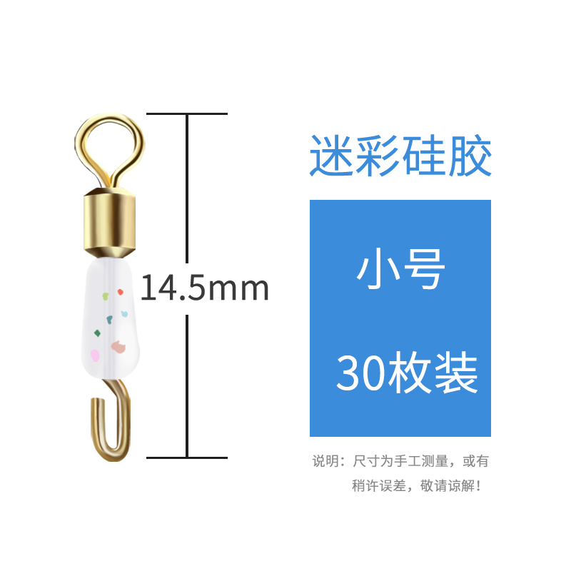 8字环连接器高速八字环强拉力别针子母环台钓主线组配件钓鱼用品