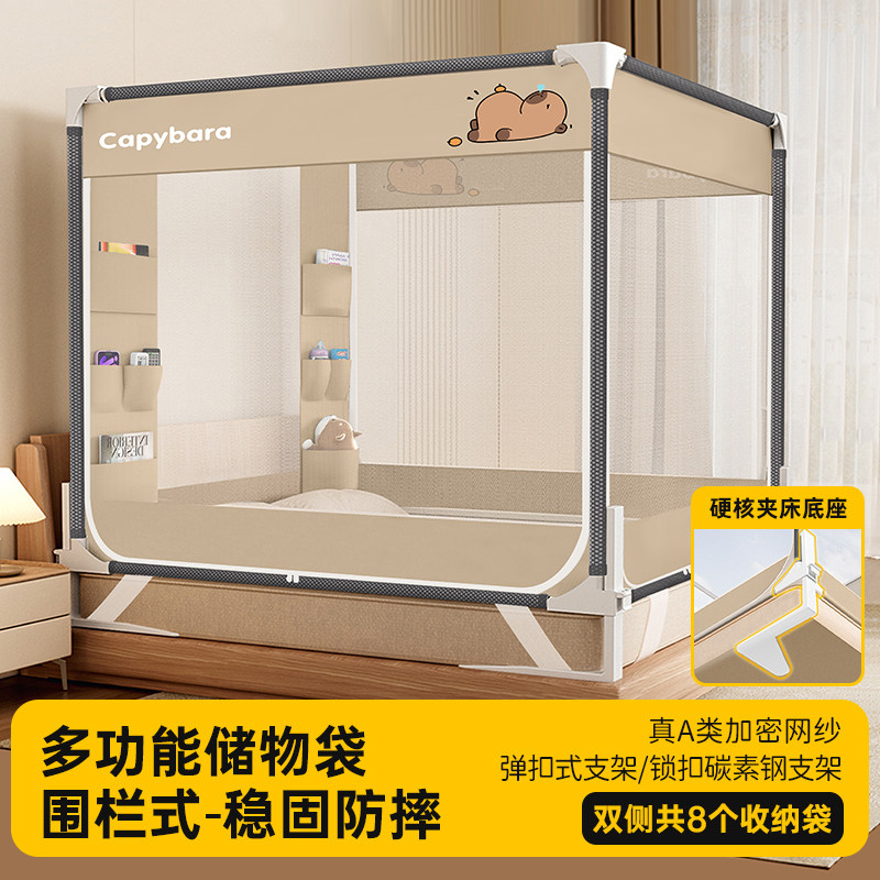 升降一体床围栏婴儿童家用卧室防摔防止掉床蚊帐2025新款全底纹帐,床上用品,蚊帐,淘宝优惠券,粉丝福利购,淘宝优惠卷
