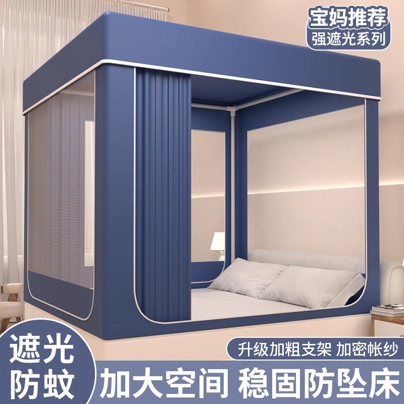防摔保暖蚊帐家用卧室新款强遮光防风床帘床上帐篷冬季防寒加厚,床上用品,蚊帐,淘宝优惠券,粉丝福利购,淘宝优惠卷