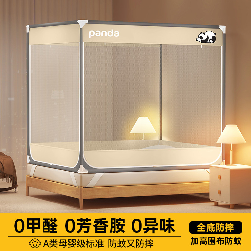 防摔蚊帐2025新款卧室支架杆加粗加厚家用婴儿童防止掉床全底纹账