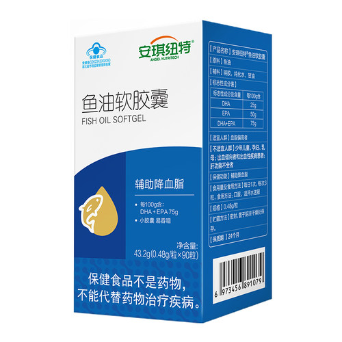 安琪纽特鱼油omega3深海鱼油软胶囊鱼肝油中老年成人epa正品DHA
