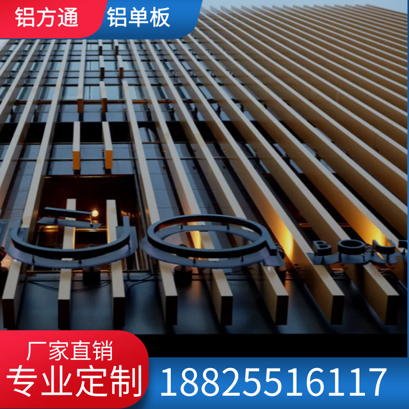 铝方通外墙门头吊顶格栅隔断异形弧形造型凹槽u型木纹四方管幕墙