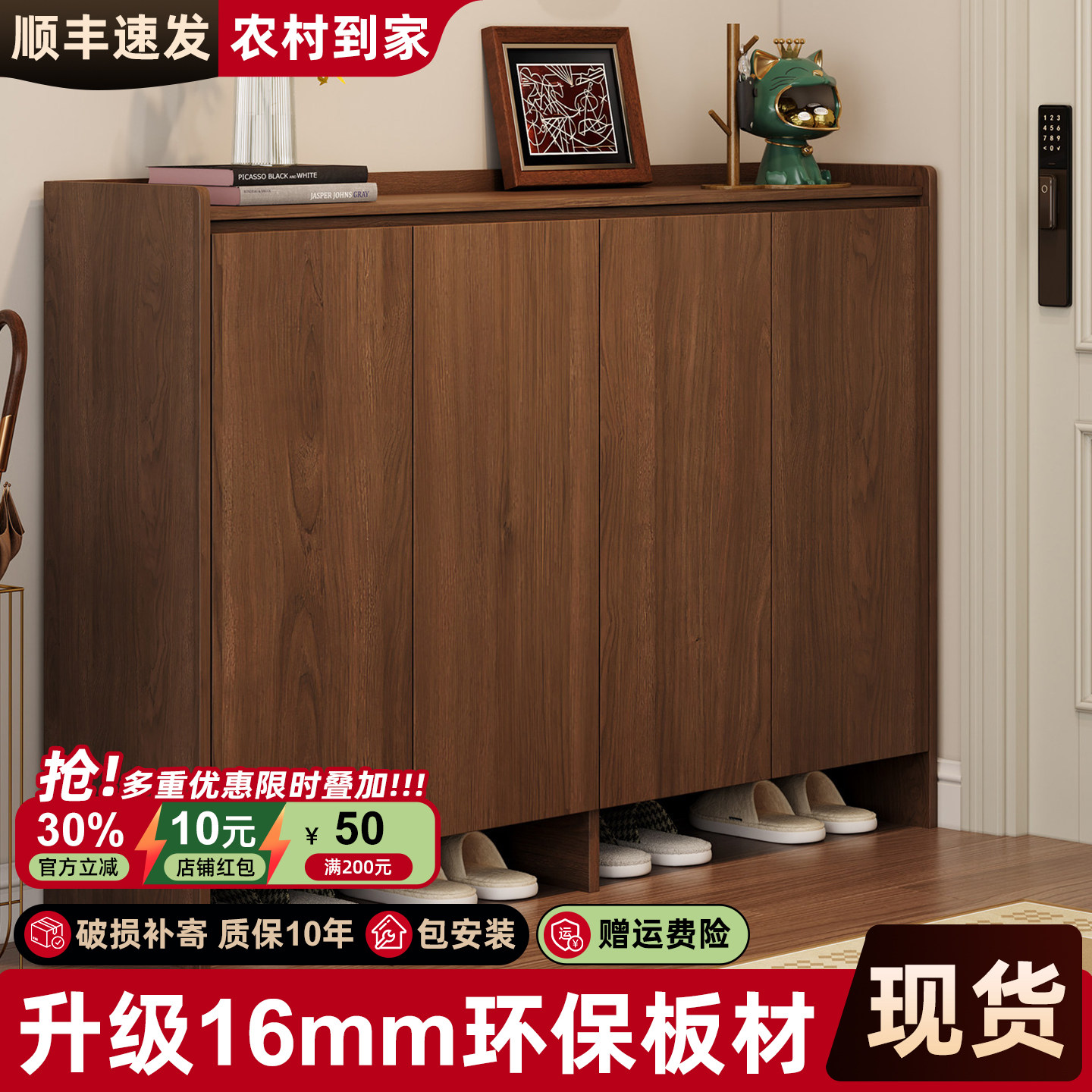 鞋柜家用门口收2026新款玄关柜
