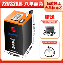 电动车三元锂电池48lV60V72V大容量长跑外卖300公里二轮三轮四轮