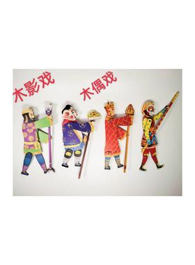 木影戏木偶翻猴小朋友