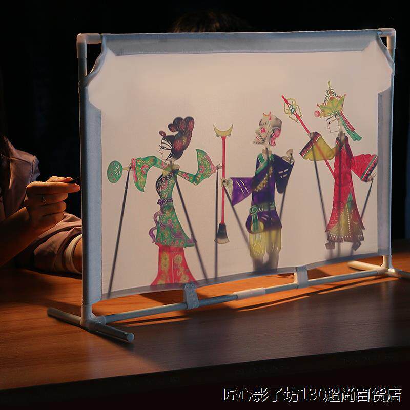 动感皮影带操作杆幼儿园皮影表演皮影戏舞台幕布皮影戏道具工艺品