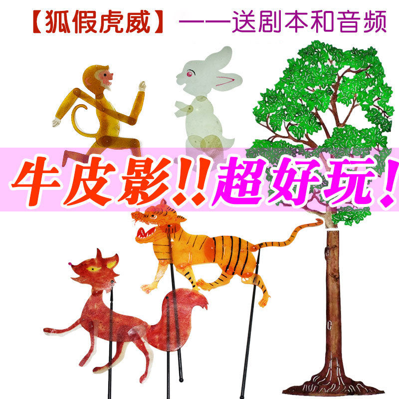 守株待兔狐假虎威成语寓