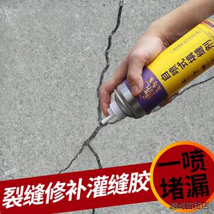 水泥地面填缝剂填缝胶裂缝填充修补神器墙面缝隙补缝剂瓷砖美缝剂