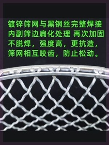 不锈钢镀锌大型圆筛网铁筛网加厚