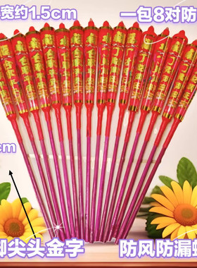 潮汕拜神供佛无烟竹签红蜡烛