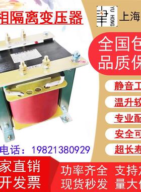 单相隔离变压器BK-500VA1000W5KW8KW机床控制380V变220V转110V36V