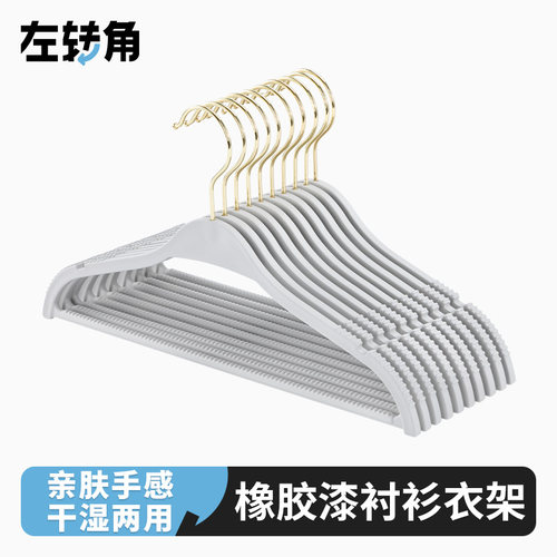 硅胶防滑衣架家用防挂衣撑