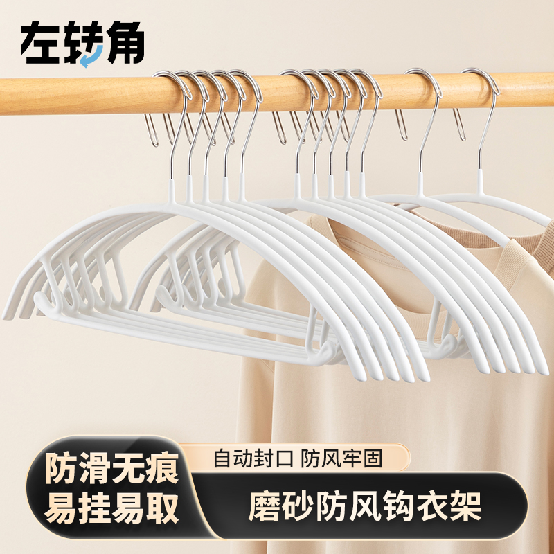 十级大风吹不掉自动防风钩衣架