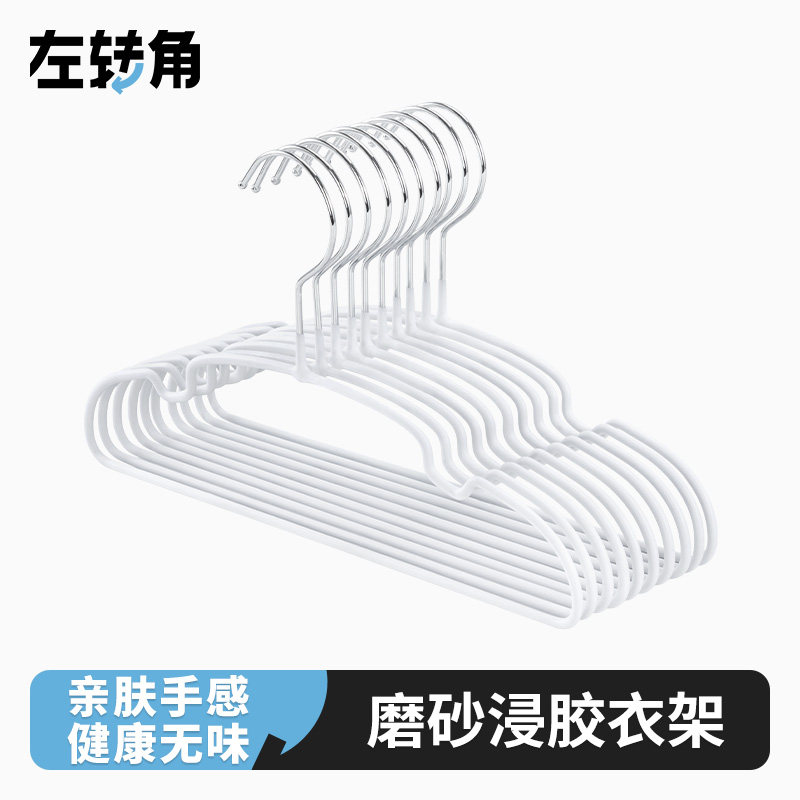 左转角儿童衣架中童大童专用婴儿衣撑幼儿衣挂家用宝宝晾衣架