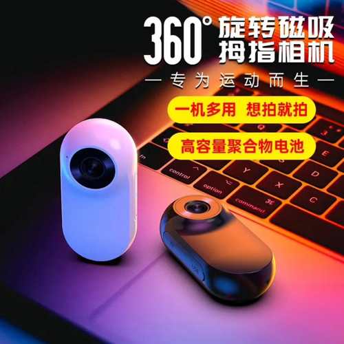 拇指相机随身运动高清volg拍摄行车记录仪户外便携式磁吸带屏相机