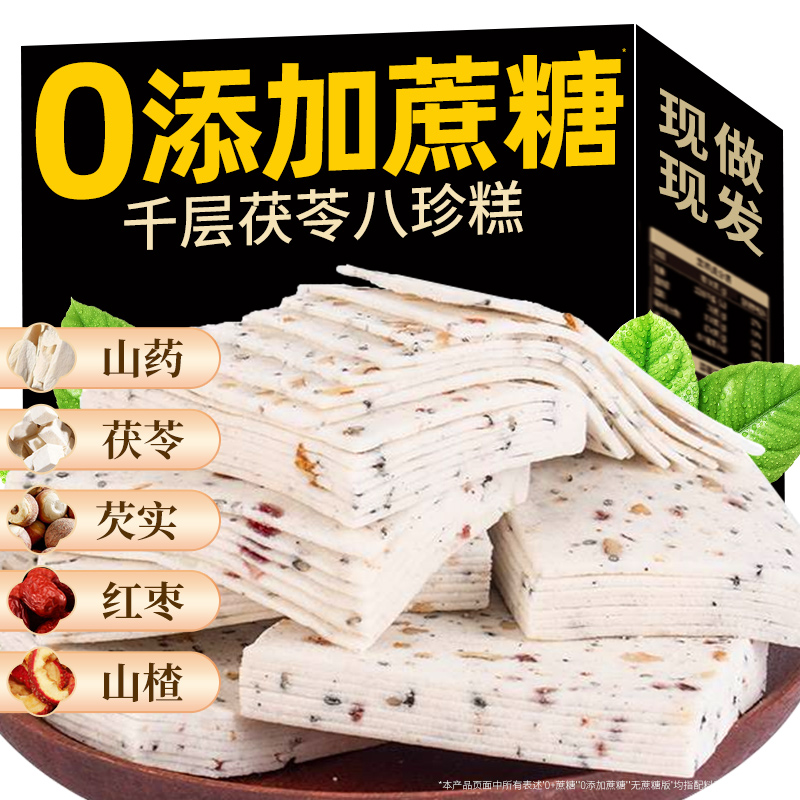 ۻ㣺ذǧ߰⣺125g125g250g ǧ߰ƬƬʳɽҩٷƷ6.03Ԫ