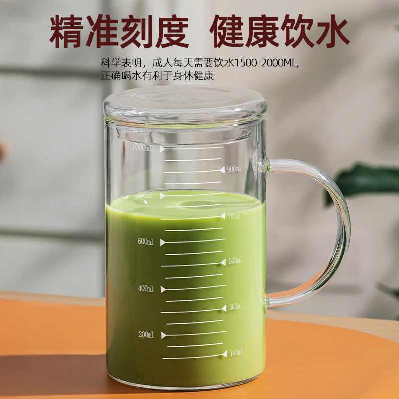 玻璃杯大容量带刻度量杯耐高温水杯烧杯家用微波炉加热牛奶吸管杯