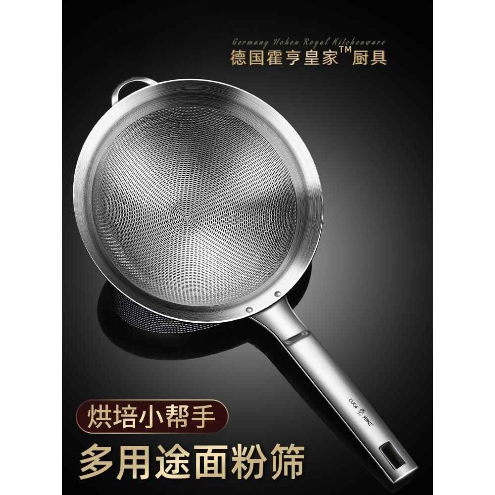 豆浆过滤网筛隔渣细网不锈钢家用厨房超细漏勺果汁婴儿辅食面粉筛