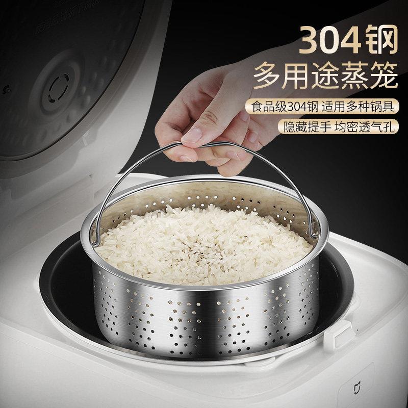 蒸饭神器低糖电饭锅蒸饭笼通用蒸格304不锈钢篦子蒸架米汤分离器