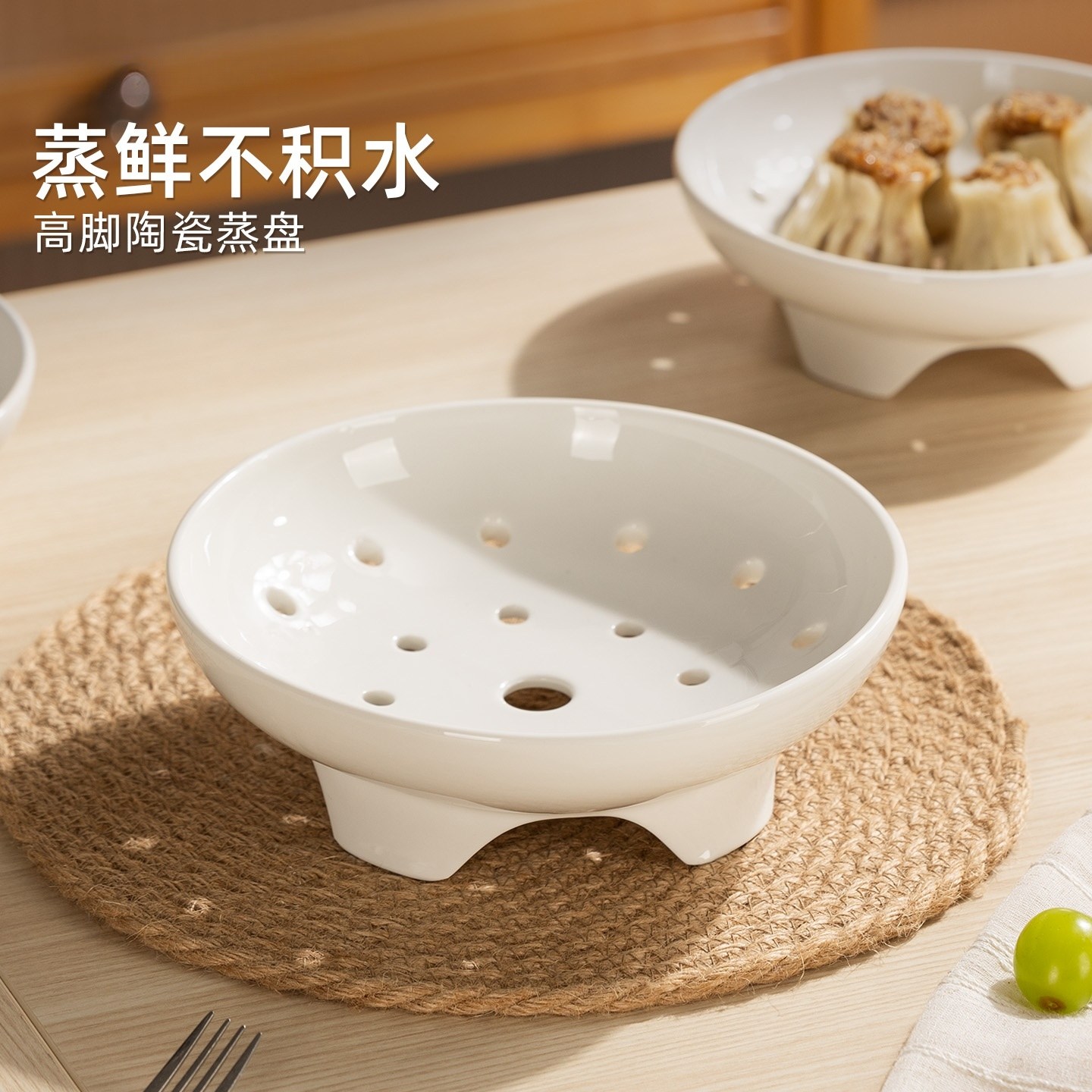 陶瓷蒸盘高脚蒸架篦子微波炉蒸屉笼万用圆形蒸煮支架炒锅小家用