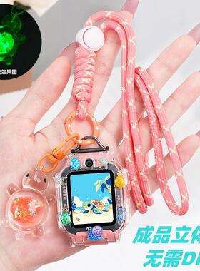 适用小天才W2123AC电话手表D2A表带Y7男女孩挂脖子绳保护套壳表链